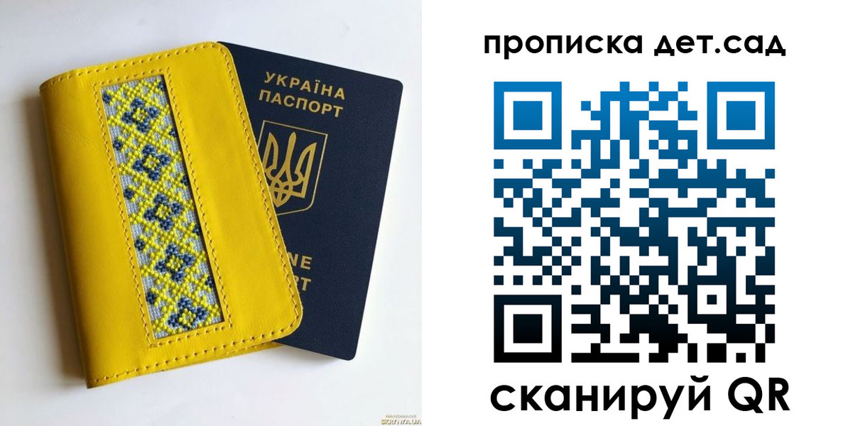 прописка для кредита в Хабаровском крае