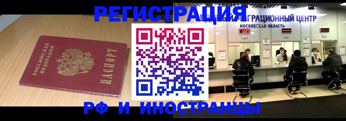 регистрация для дет. сада в Хабаровском крае