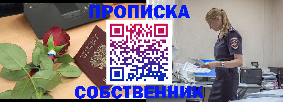 форма 3 в Хабаровском крае