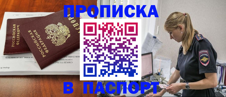 форма 3 в Хабаровском крае