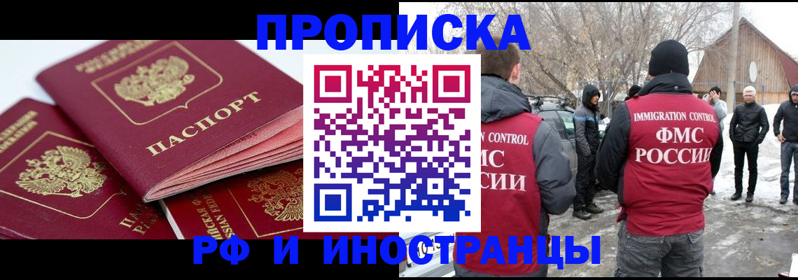 форма 3 в Хабаровском крае